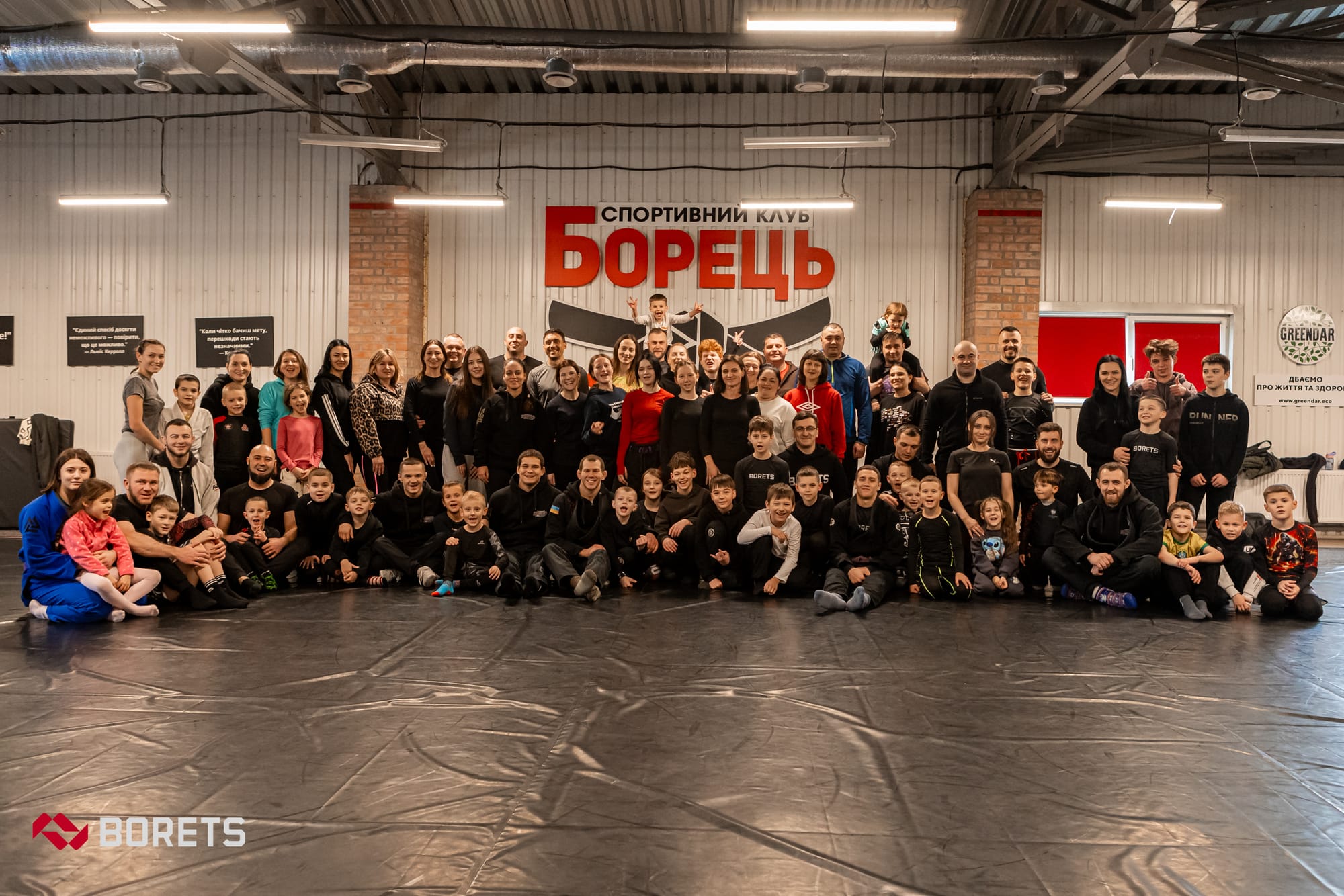 СК БОРЕЦЬ — Процес. Шлях. Мистецтво боротьби